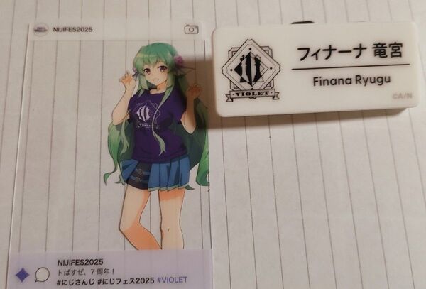 にじフェス SNS風ランダムクリアカード ネームバッジ フィナーナ竜宮