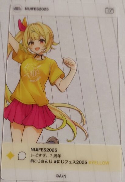 にじフェス SNS風ランダムクリアカード 星川サラ