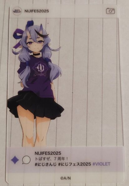 にじフェス SNS風ランダムクリアカード 竜胆尊