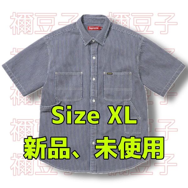 Supreme Loose Fit S/S Denim Painter Shirt Stripe