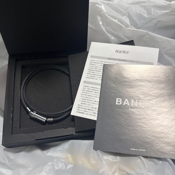 バンデル Bandel healthcare necklace Neutral black×silver 52cm