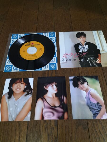 中森明菜さん 写真3枚付きEPシングルレコード(中古品)