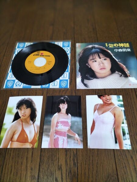 中森明菜さん 写真3枚付きEPシングルレコード(中古品)