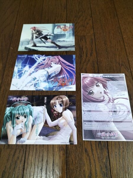 戦女神zero ポストカード台紙3枚組