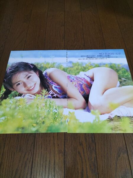 榎本加奈子さん 切り抜き