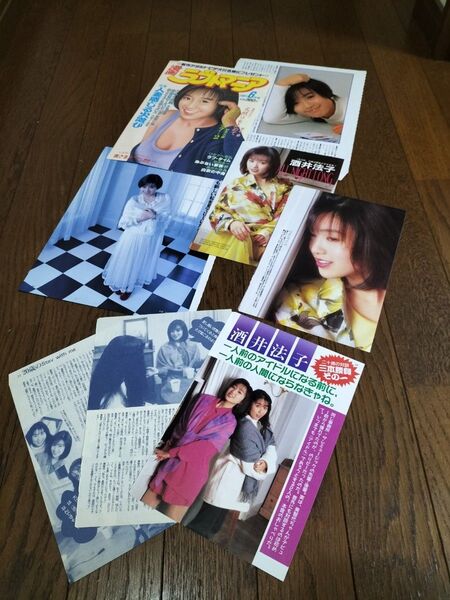 酒井法子さん 切り抜き