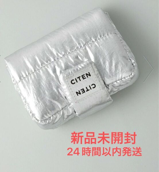 【新品未開封】CITEN ミラー付きミニポーチ シルバー