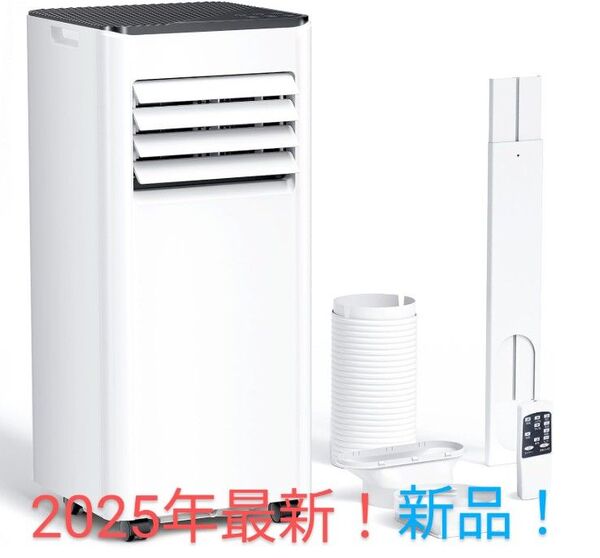 【新品】 2025年最新!スポットクーラー 移動式 7.5~10畳 工事不要 除湿冷風 移動式