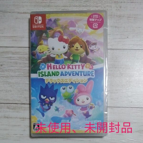 【Switch】 ハローキティ アイランドアドベンチャー デラックスエディション【初回同梱特典】特製マップ