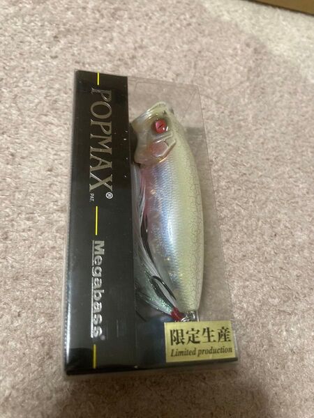 megabass メガバス 限定カラー ポップマックス POPMAX BMC BABY kingyo 2025 バスマスター