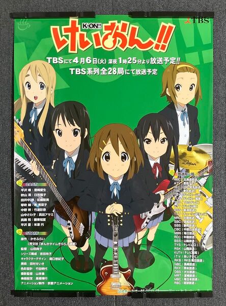 『けいおん!!』2期番宣ポスター 京アニ 平沢唯 山田尚子 堀口悠紀子