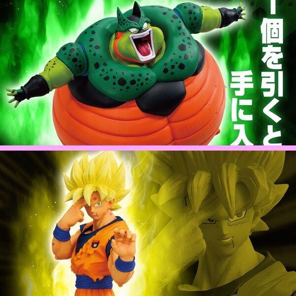 一番くじ ドラゴンボール VSオムニバスCROSS C賞孫悟空 ラストワン賞セル 2体セット