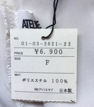 ★　【 ATELIER SAB 】アトリエサブ 　ノースリーブブラウス　タンクトップ　Mサイズ　9号　定価￥6,900　美品　★_画像7