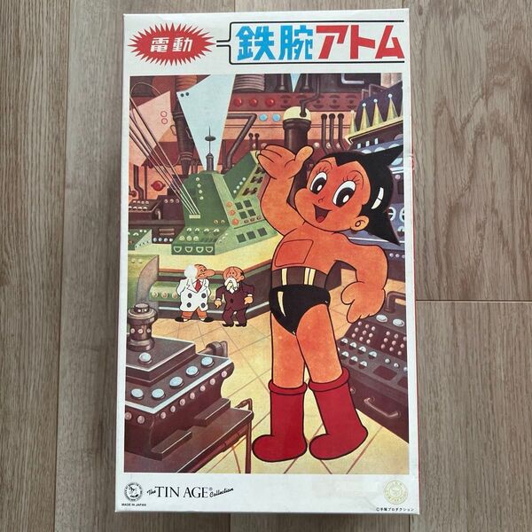 大阪ブリキ玩具資料室 The TIN AGE Collection 電動鉄腕アトム限定復刻版