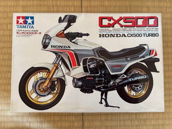 タミヤの1/12オートバイシリーズ ホンダCX500ターボ