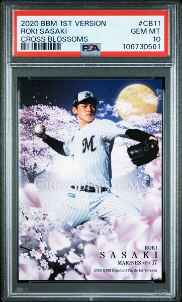 PSA10 佐々木朗希 BBM 1st cross blossom RC ルーキー ドジャース