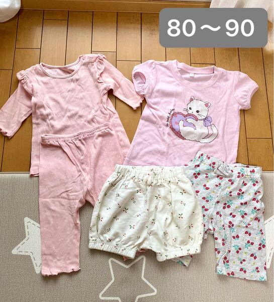 ピンク系 パジャマ 猫Tシャツ パンツ類 4点セット 80〜90