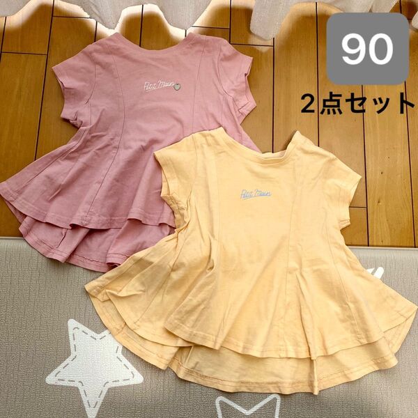 プティマイン 半袖 ペプラム Tシャツチュニック トップス 2点セット 90
