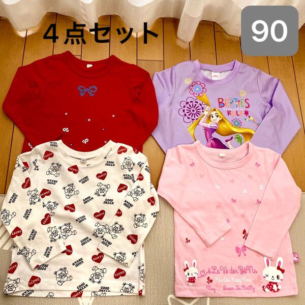 くま うさぎ 長袖 ロンT カットソー 4点セット 90