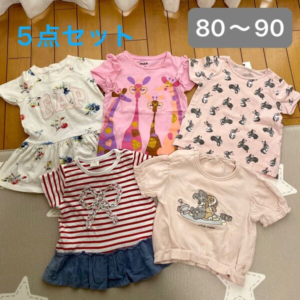 GAP H&M コトリなど 夏物 Tシャツ チュニック 5点セット 80-90