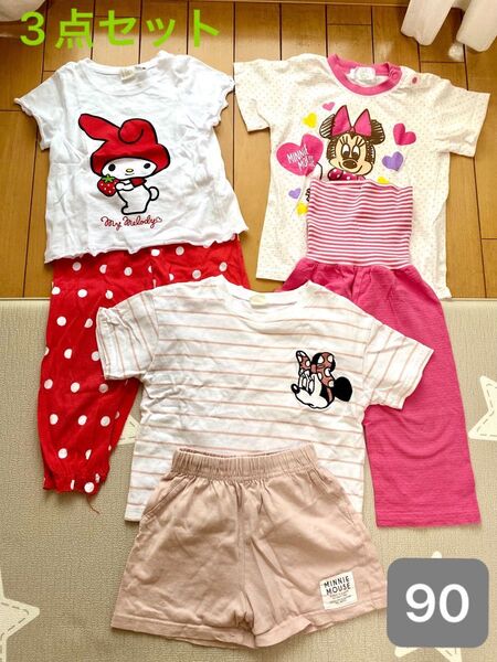 マイメロ ミニーちゃん 半袖Tシャツ パジャマ 3点セット 90