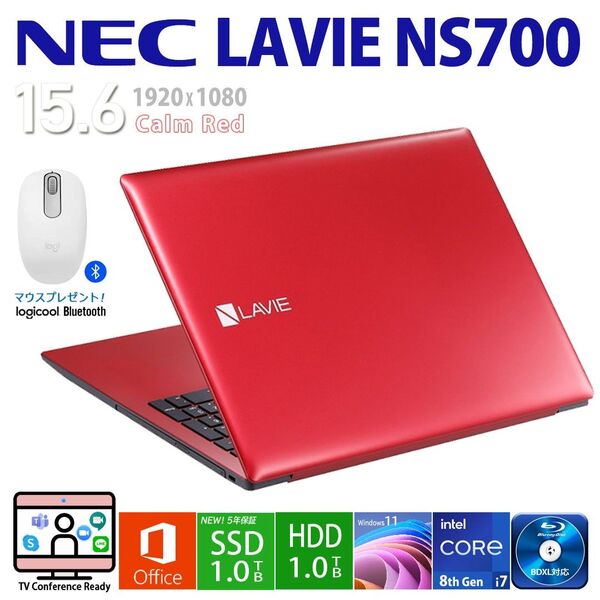NEC NS700NA 第8世代i7 メモリ8GB/新品SSD1TB/HDD1TB/ブルーレイ/MSオフィス/バンドルソフトウェア