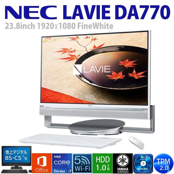 NEC LAVIE DA770 i7-5500U 8GB/HDD1TB/ブルーレイ/TVチューナー/MSオフィス/バンドル/一体型