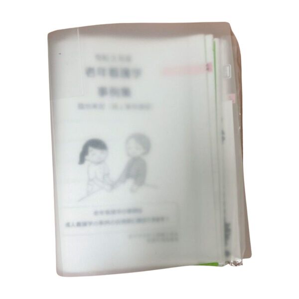 看護師資格取得に!正看通信教育 老年看護 課題セット