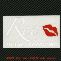 REC DRIVE RECORDER(キスマーク)/ステッカー15cm（白文字）//_画像2
