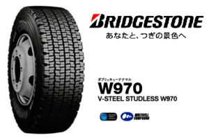 ♪♪W970 235/70R17.5 136/134J 235/70/17.5 235/70-R17.5 BS ブリジストン スタッドレス 235-70-17.5 235-70R17.5