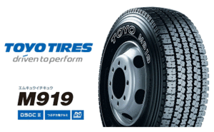 ♪♪M919 235/70R17.5 136/134J 235/70/17.5 235/70-R17.5 TOYO スタッドレス 235-70-17.5 235-70R17.5