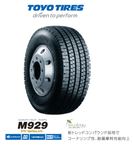 ♪♪M929 265/70R19.5 140/138J 265/70/19.5 265/70-R19.5 TOYO スタッドレス 265-70-19.5 265-70R19.5