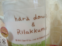 リラックマ × はらドーナッツ 2012年 限定 コラボ 陶器製 マグカップ 新品 超希少即決 はらドーナツ グッズ カップ コップ サンエックス _画像2