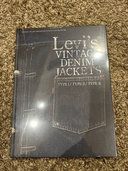 LEVI'S VINTAGE DENIM JACKETS リーバイス本 デニムジャケット ビンテージ タイプ1 タイプ2