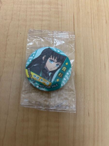 鬼滅の刃 くら寿司 缶バッジ