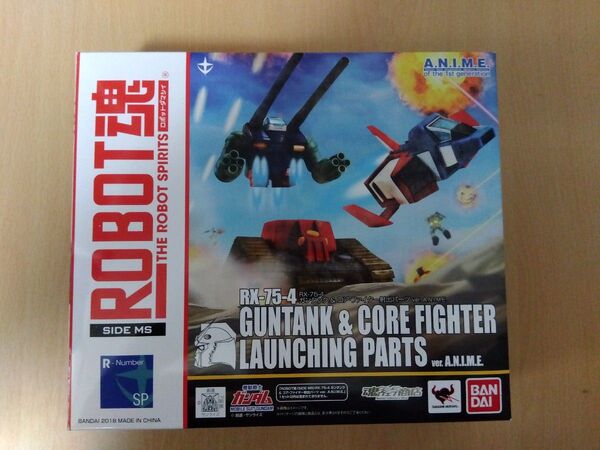 ROBOT魂 <SIDE MS> RX-75-4 ガンタンク&コア・ファイター射出パーツ ver. A.N.I.M.E.