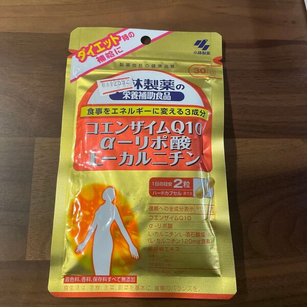 小林製薬 コエンザイムQ10 α-リポ酸 L-カルニチン 30日分