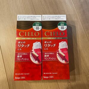 シエロ ヘアカラークリーム モカブラウン 4M 2個セット