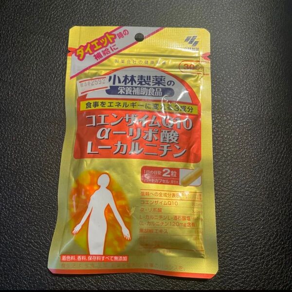 小林製薬 コエンザイムQ10 L-カルニチン α-リポ酸