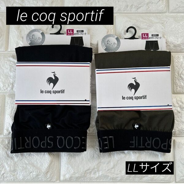 【新品タグ付き】le coq sportif ルコック ボクサーブリーフ ボクサーパンツ シンプル 2枚セット LL お値引き不可