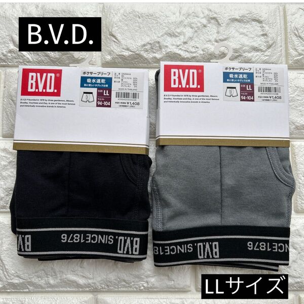 【新品】B.V.D. ボクサーブリーフ ボクサーパンツ 肌に優しいタグレス仕様 吸水速乾 LL XL 定価2816円 値引き不可!