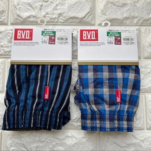 【新品タグ付き】B.V.D. 高品質な先染めトランクス 綿100% ゆったり設計 トランクス 2枚 Mサイズ 定価2816円!!②