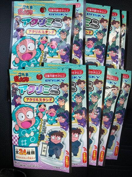 忍たま乱太郎 アクリルミニ 未開封 10個セット