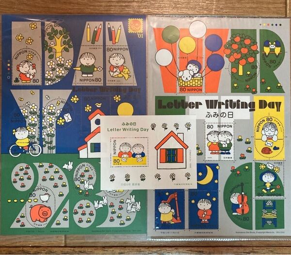 ふみの日 ディックブルーナ 切手シート 記念切手 ふみの日 ミニシート 額面1680円