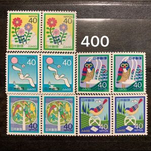 記念切手 額面400円 ふみの日 40円切手