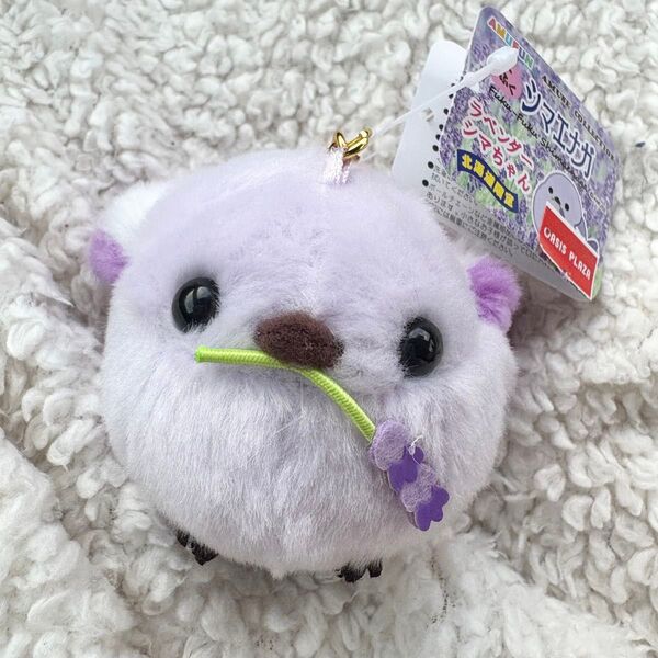 新品未使用タグ付き 【北海道限定】ふくふくシマエナガラベンダーマスコット キーホルダー KHシマちゃん ラベンダーシマちゃん