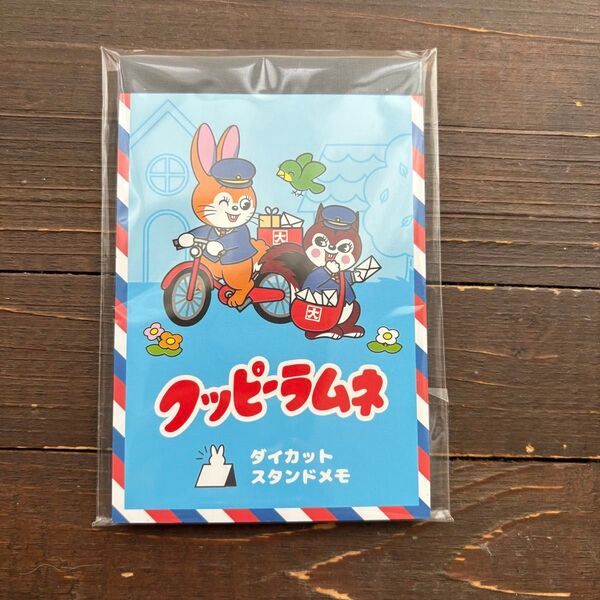 新品未使用未開封 クッピーラムネ ダイカットスタンドメモ メモ帳