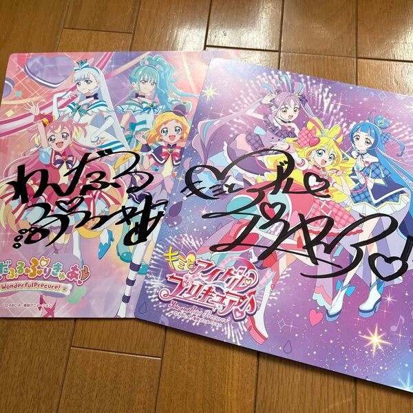 アイドルプリキュア、わんだふるぷりきゅあ サイン色紙