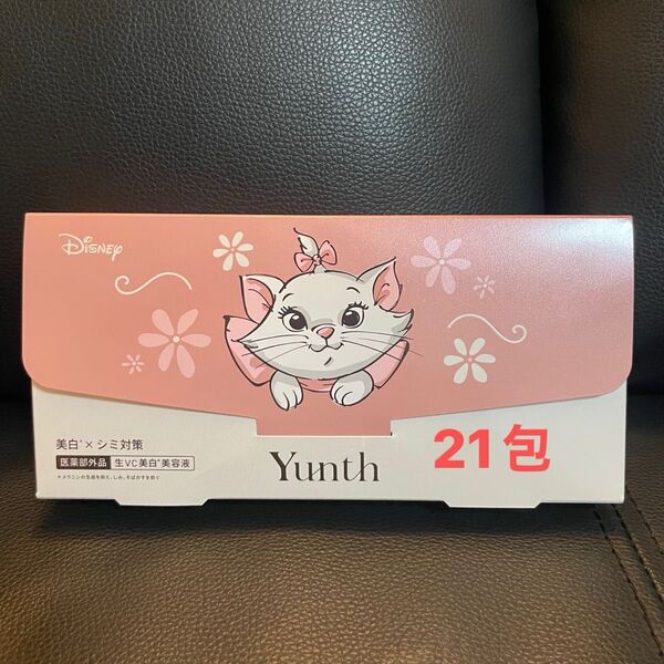 匿名配送 ユンス 生ビタミンC美白美容液 マリーちゃん 1ml×21包(医薬部外品)
