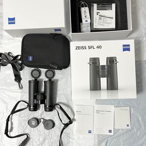 ZEISS SFL 10×40 双眼鏡 ツァイス